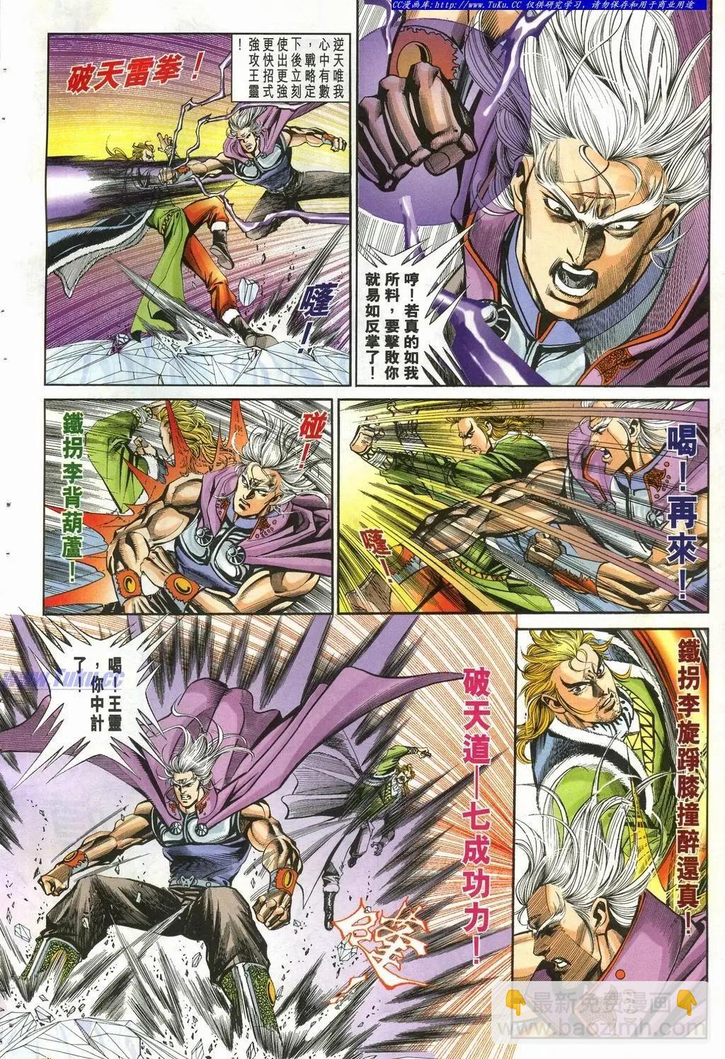第902卷3
