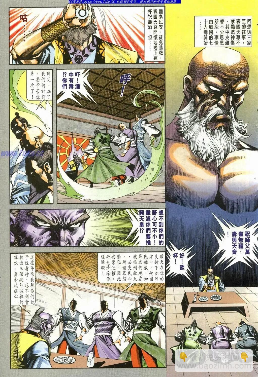 第902卷8