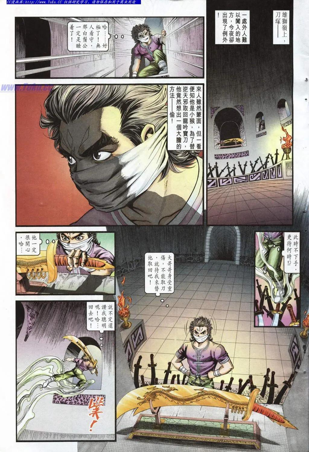 第943卷12