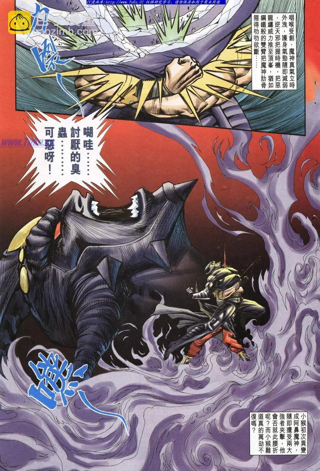 第945卷7