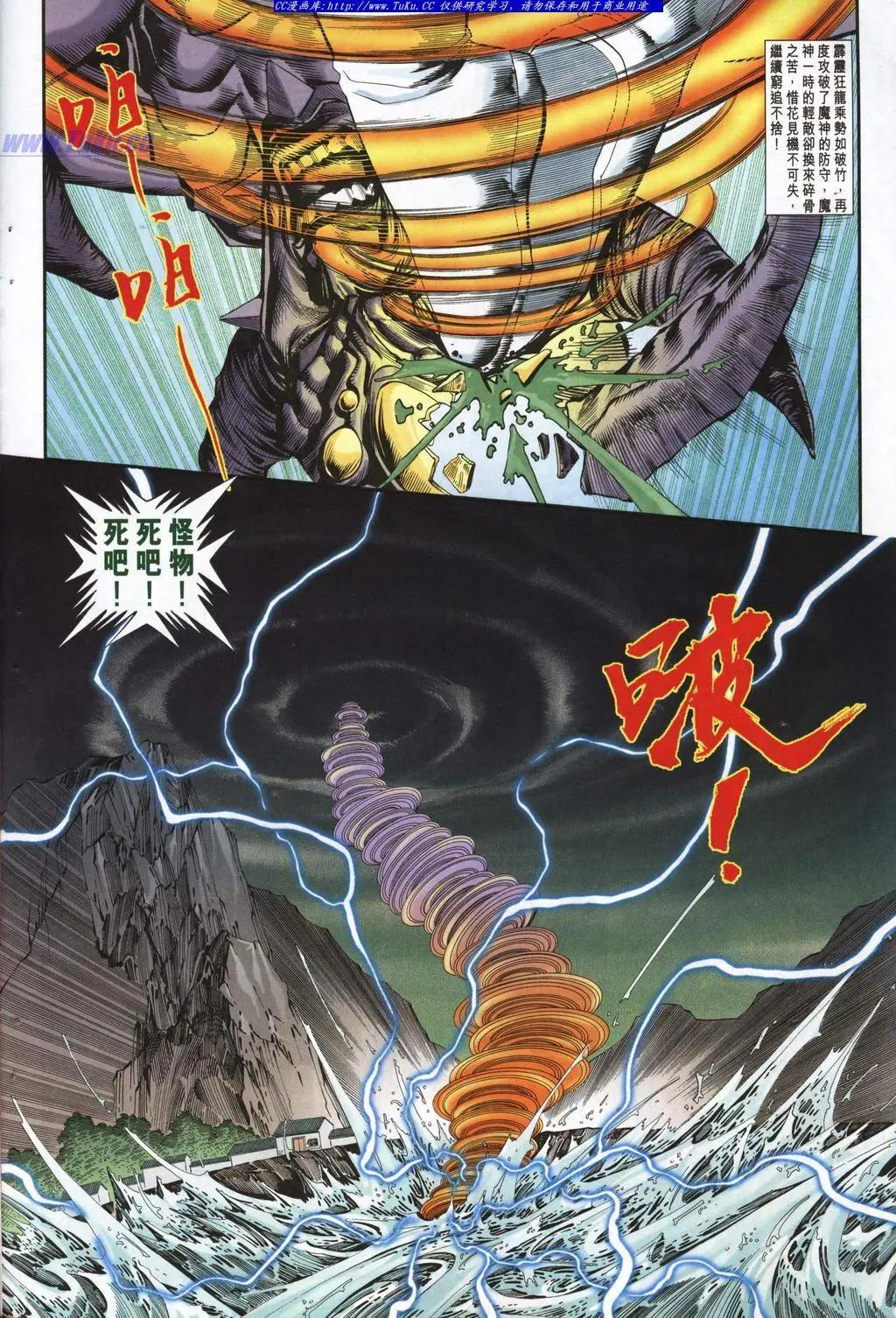 第947卷11