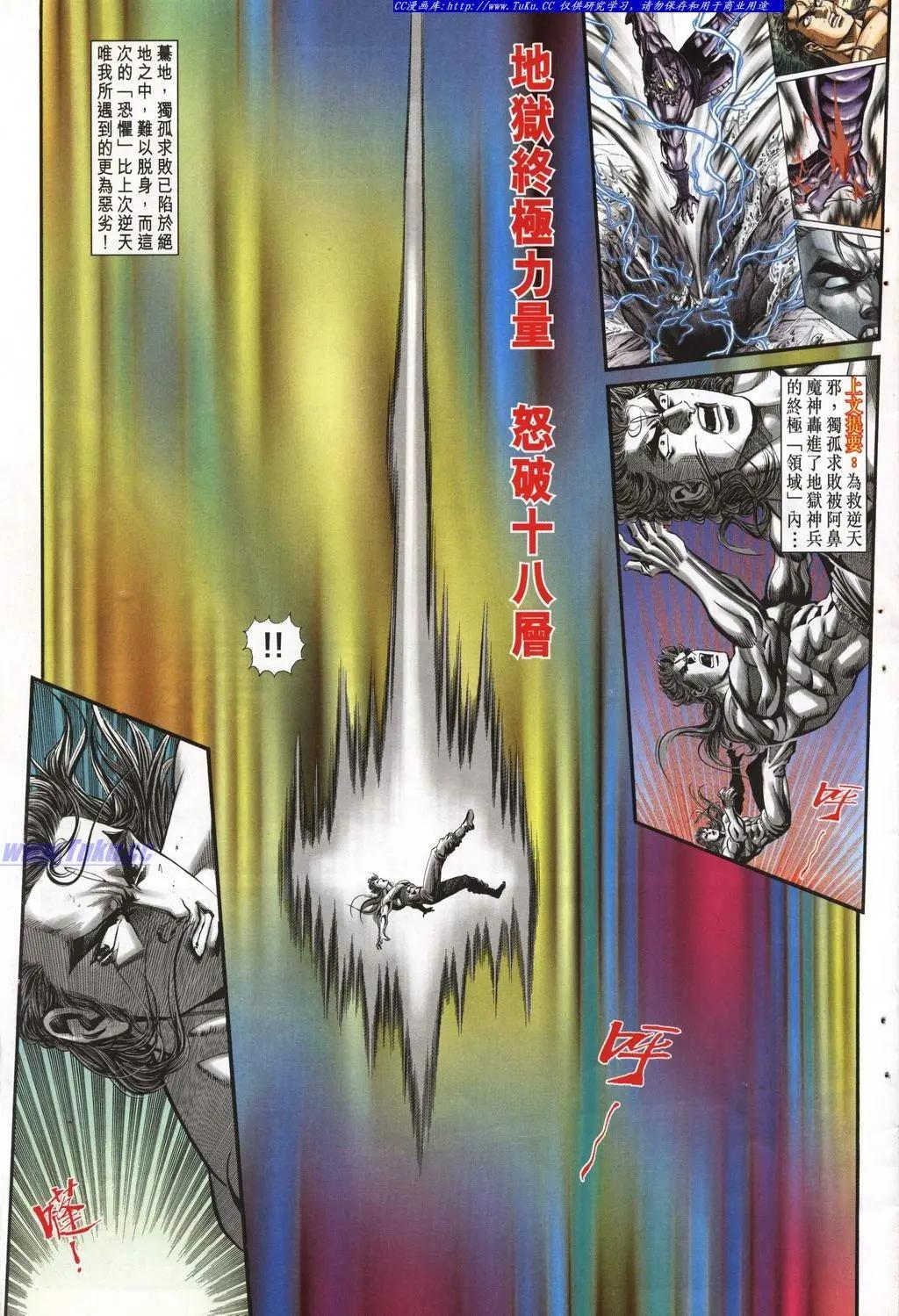 第947卷2