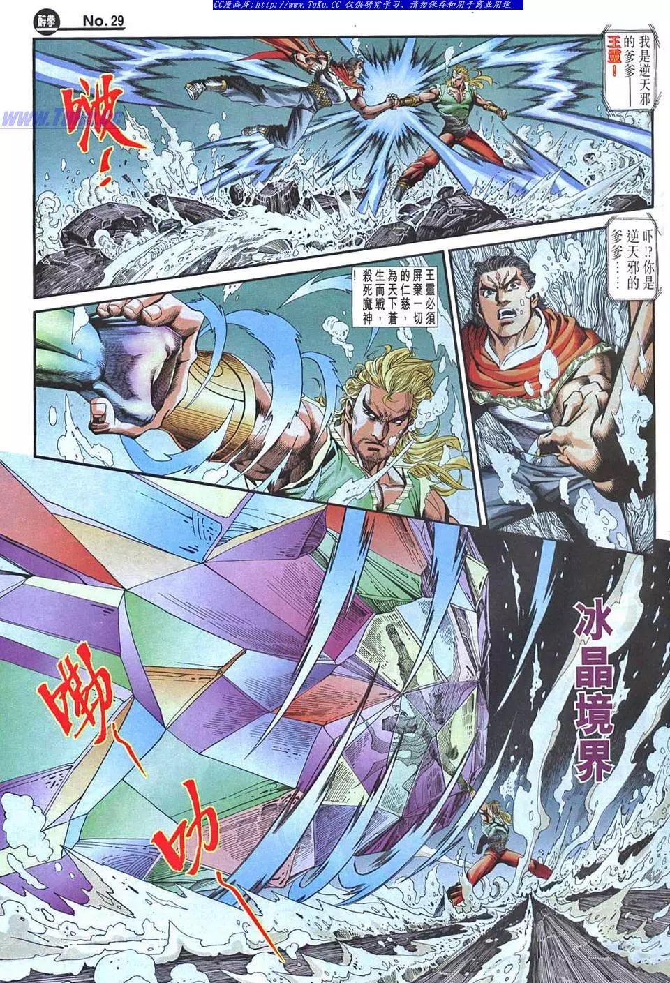 第949卷28