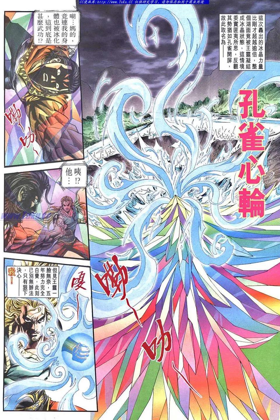 第949卷29