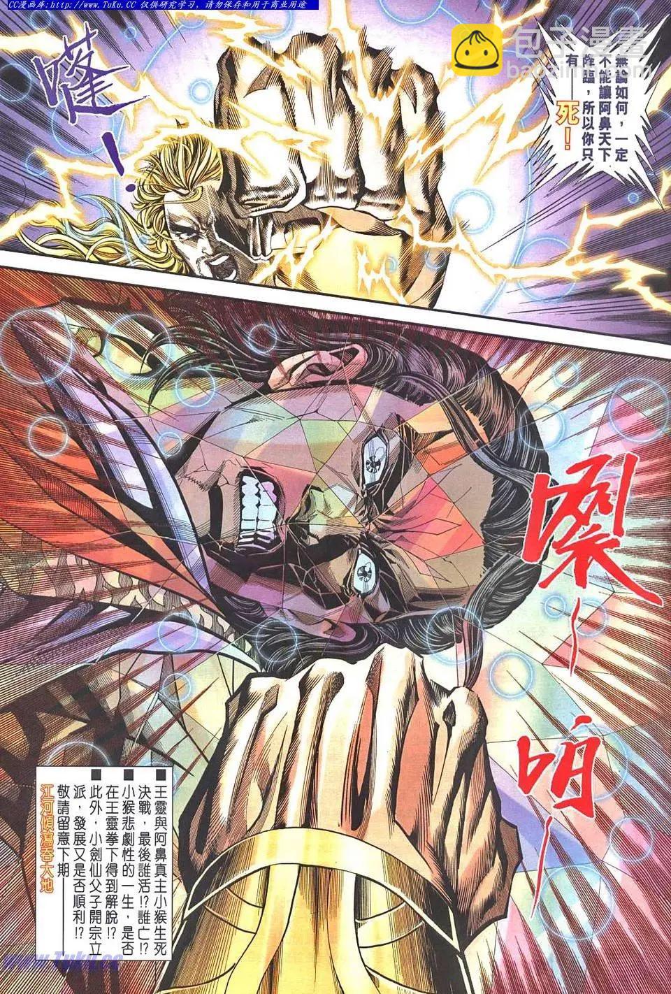 第949卷30