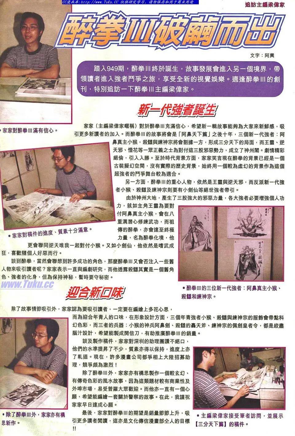第949卷31
