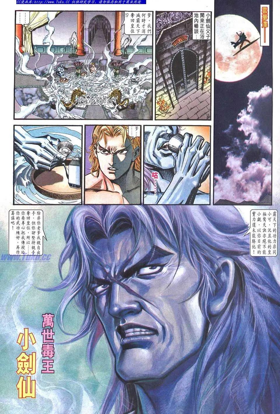 第950卷10