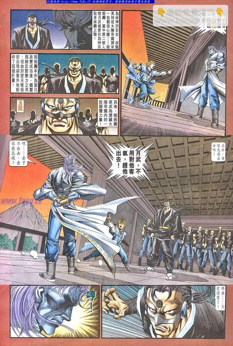 第950卷12