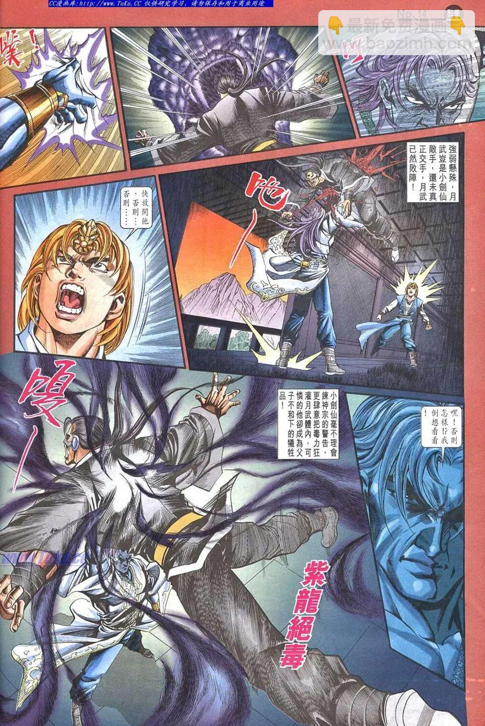 第950卷13