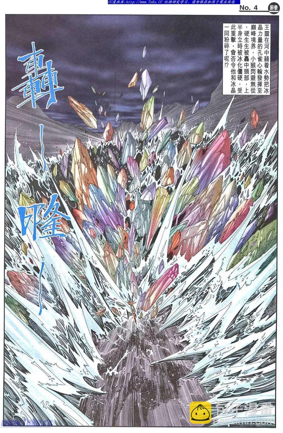 第950卷3