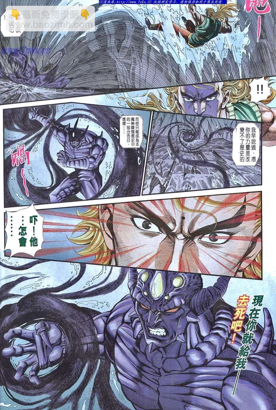 第950卷7