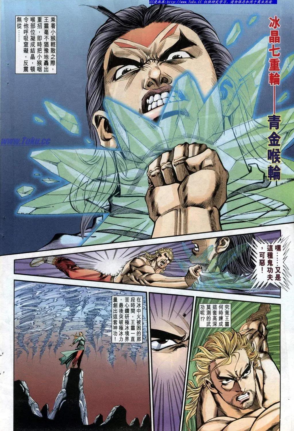 第951卷13