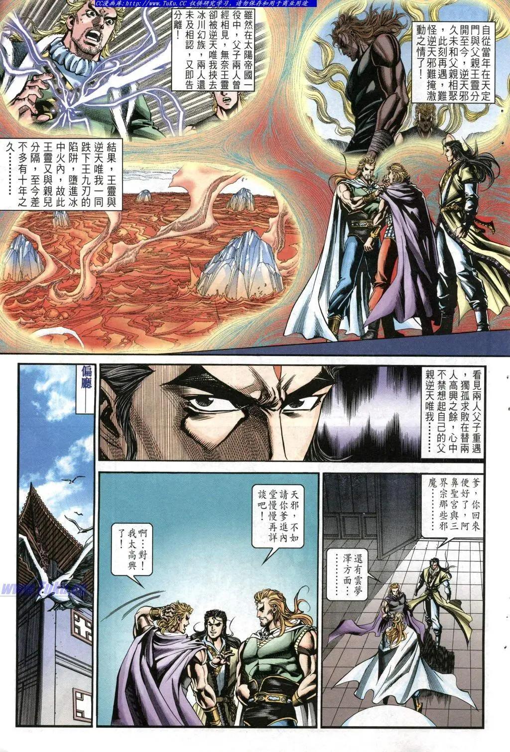 第953卷14