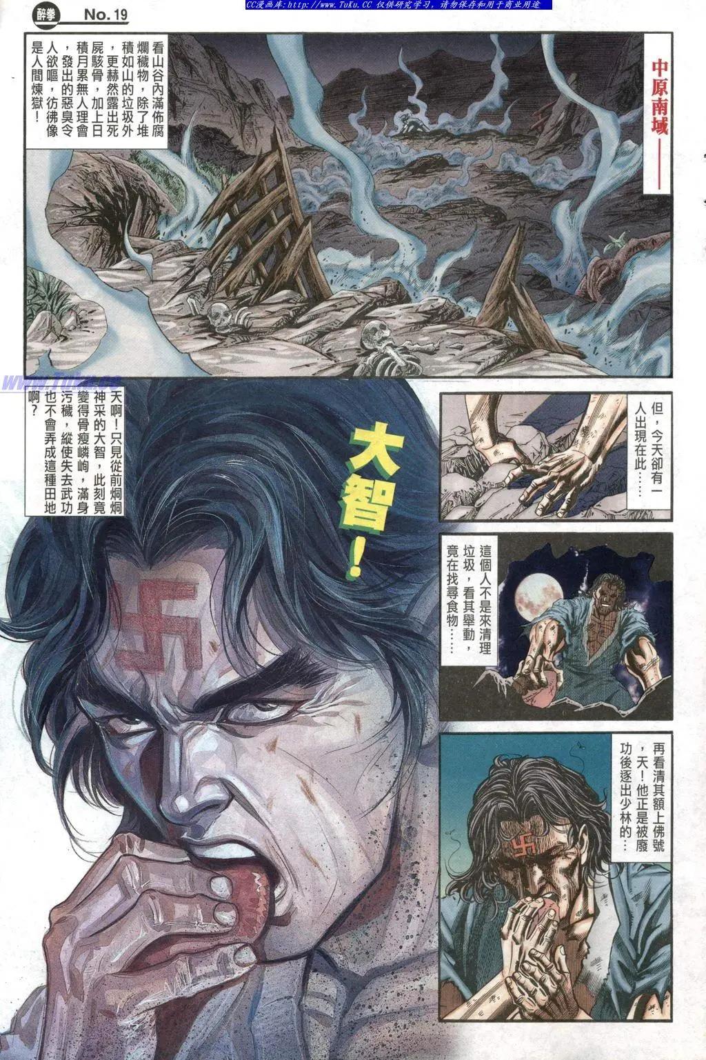 第953卷18