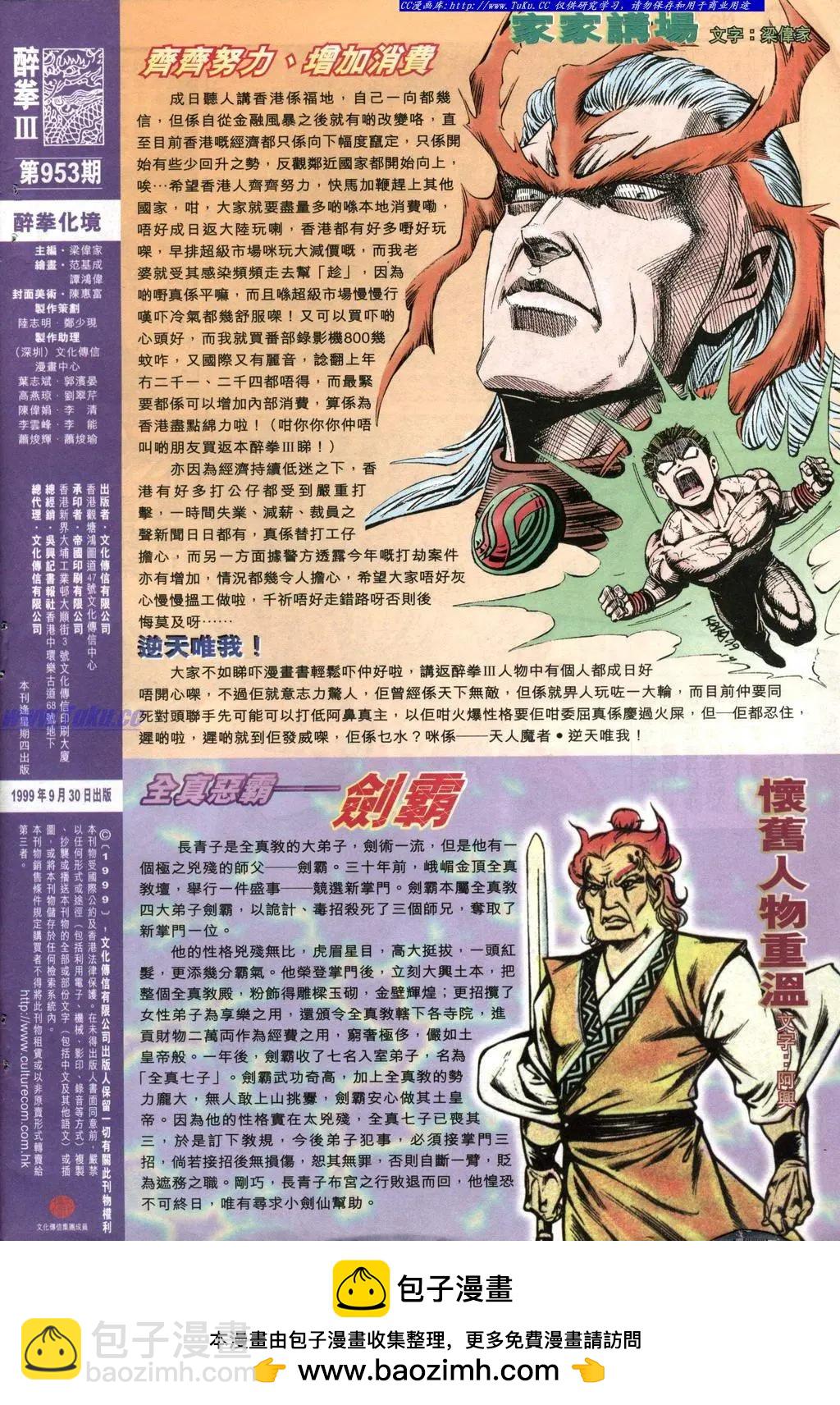 第953卷31