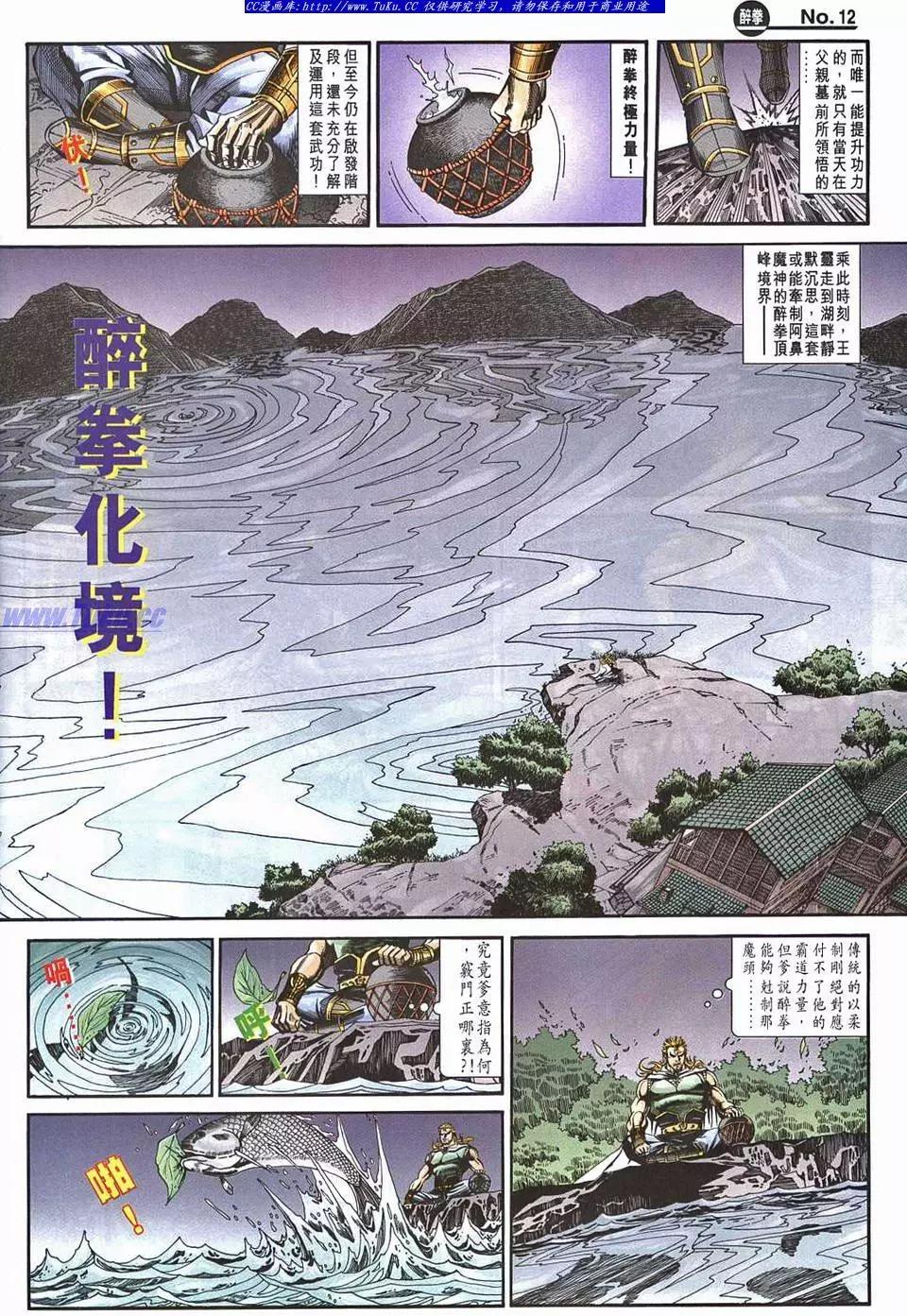 第954卷11