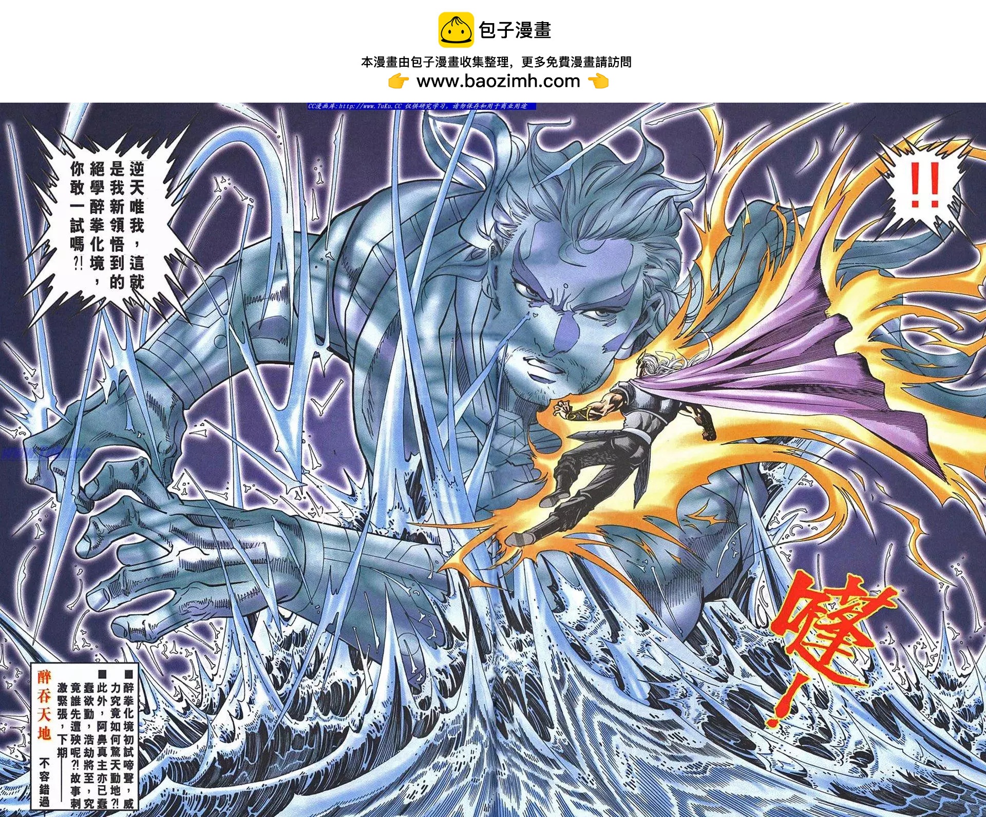 第954卷29