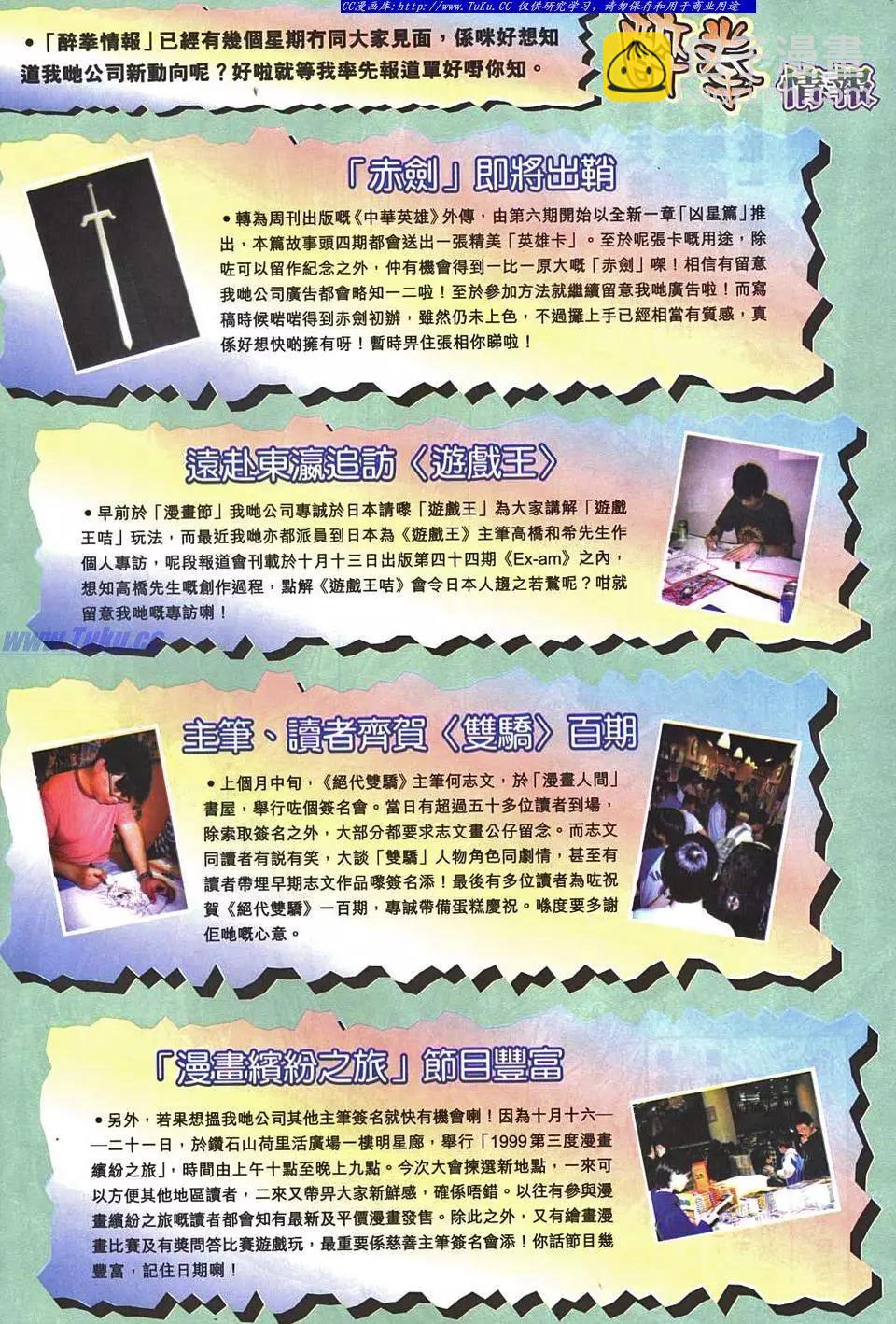 第954卷30