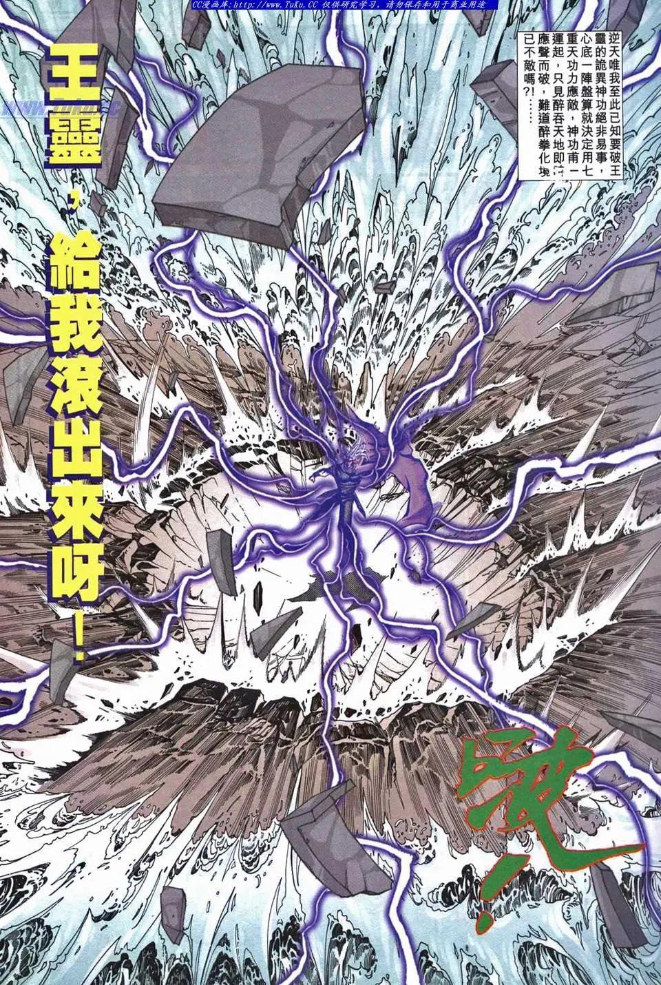 第955卷10