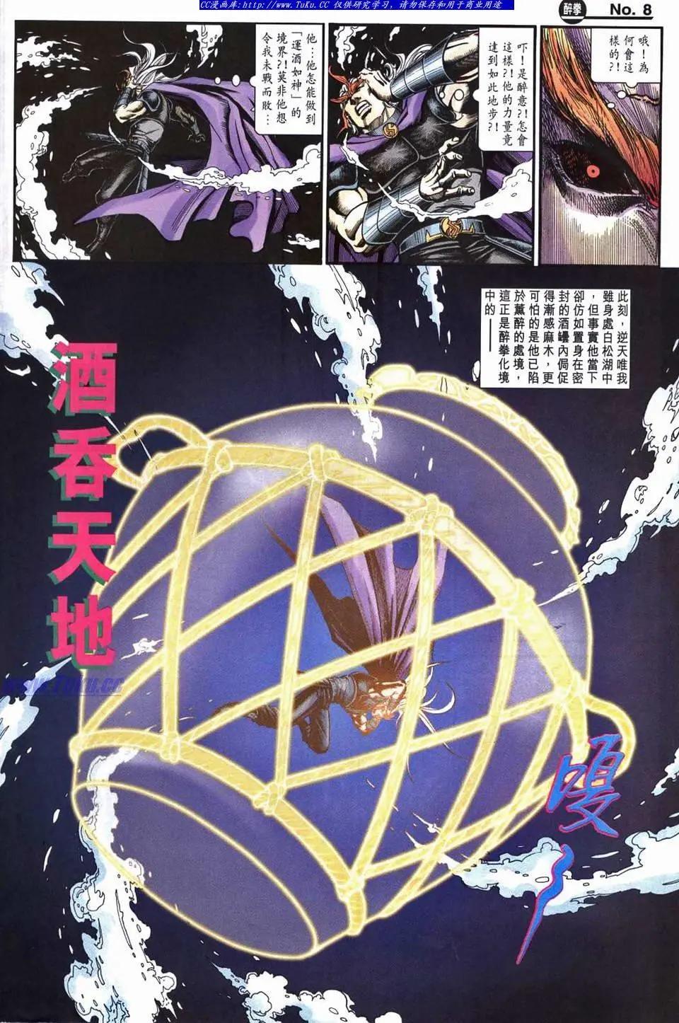 第955卷7
