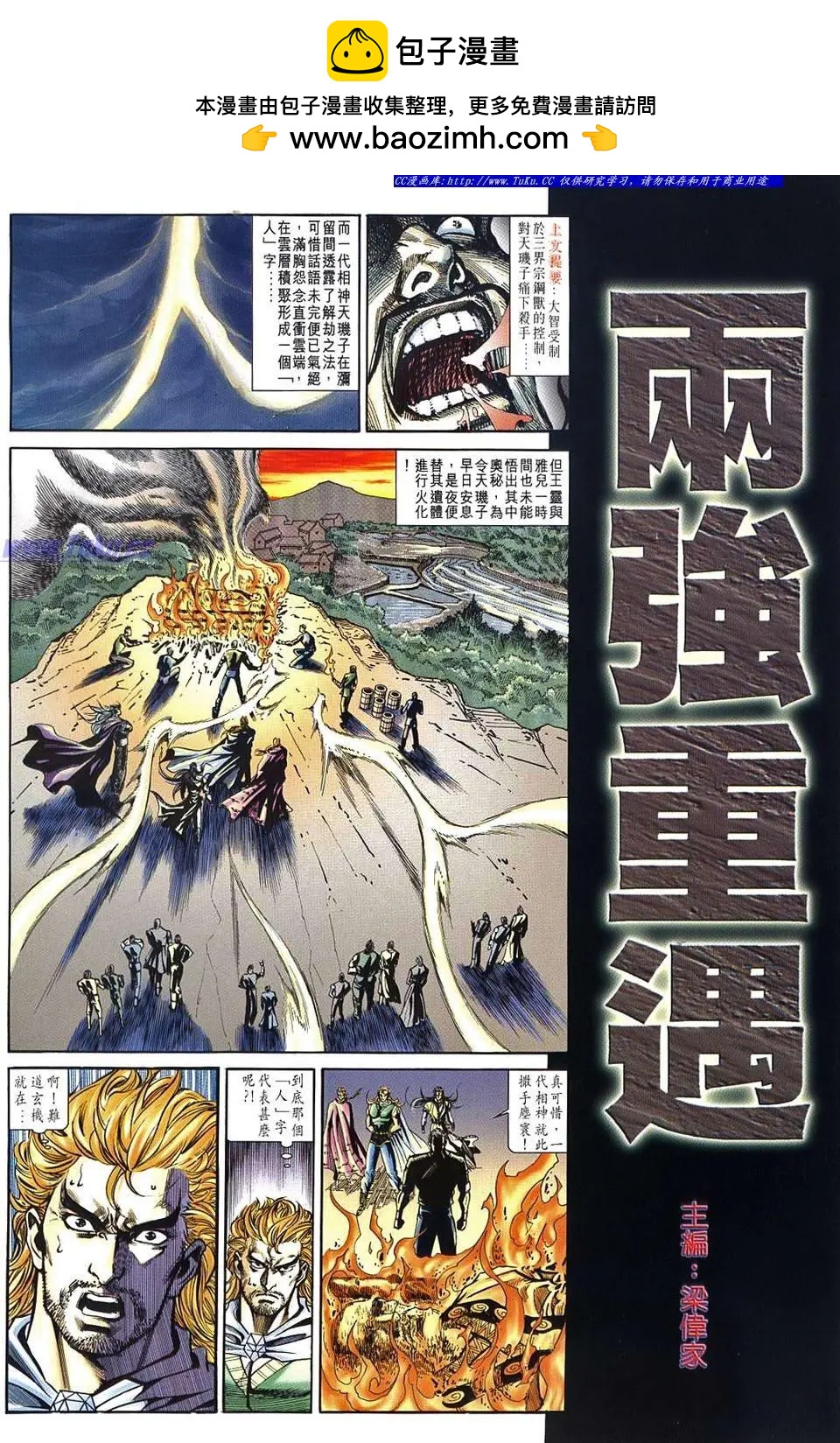 第957卷1