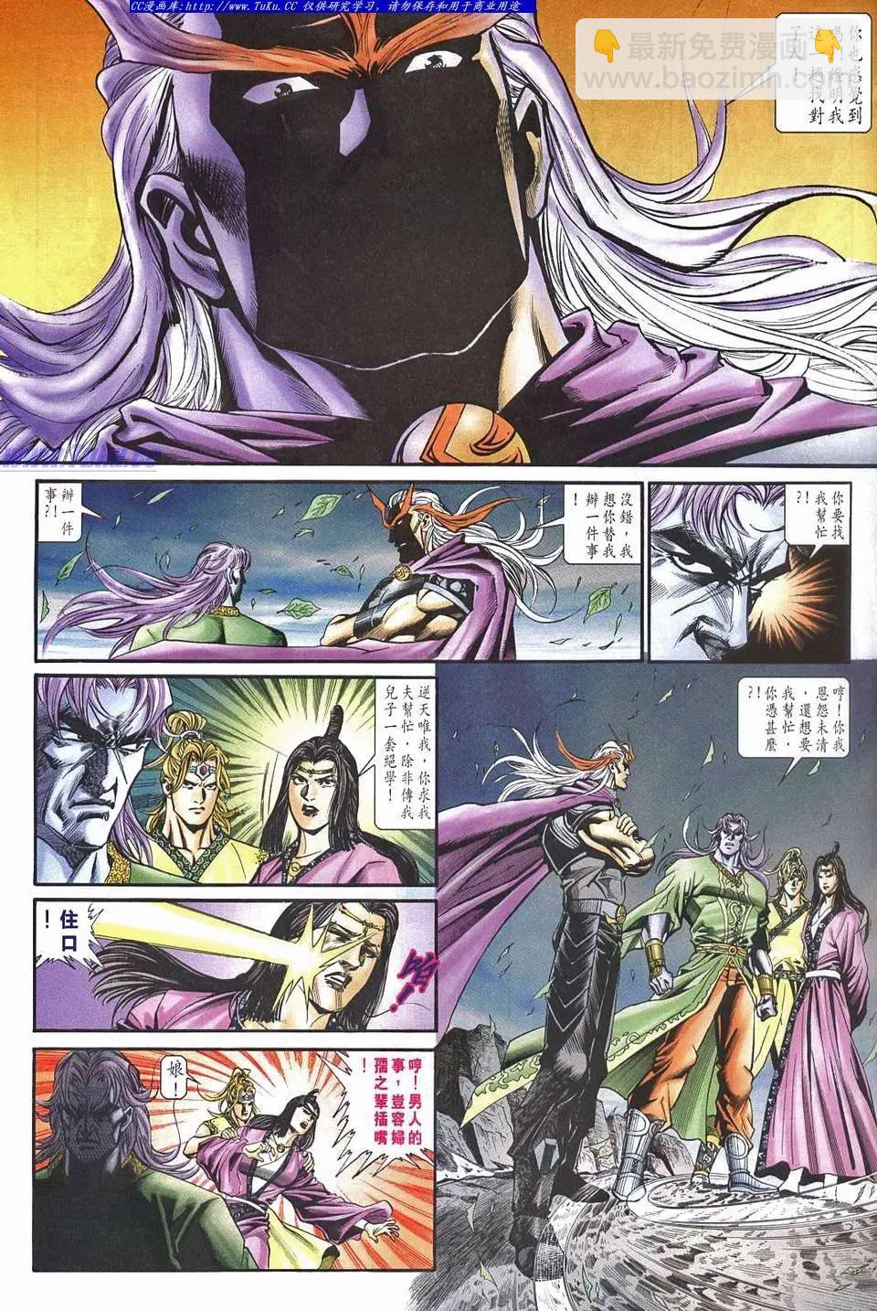 第957卷24
