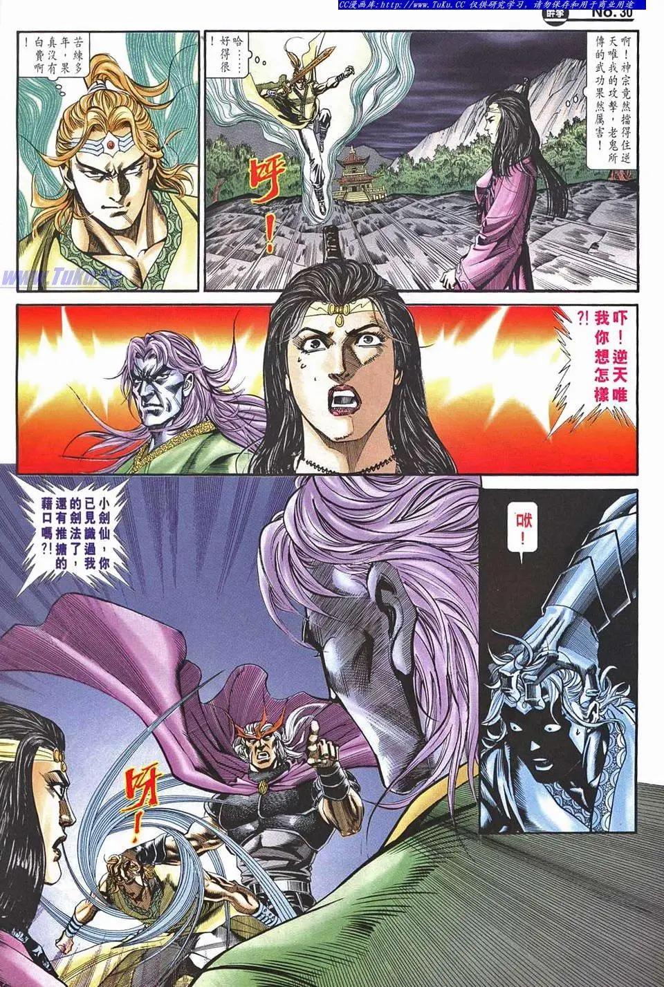 第957卷29