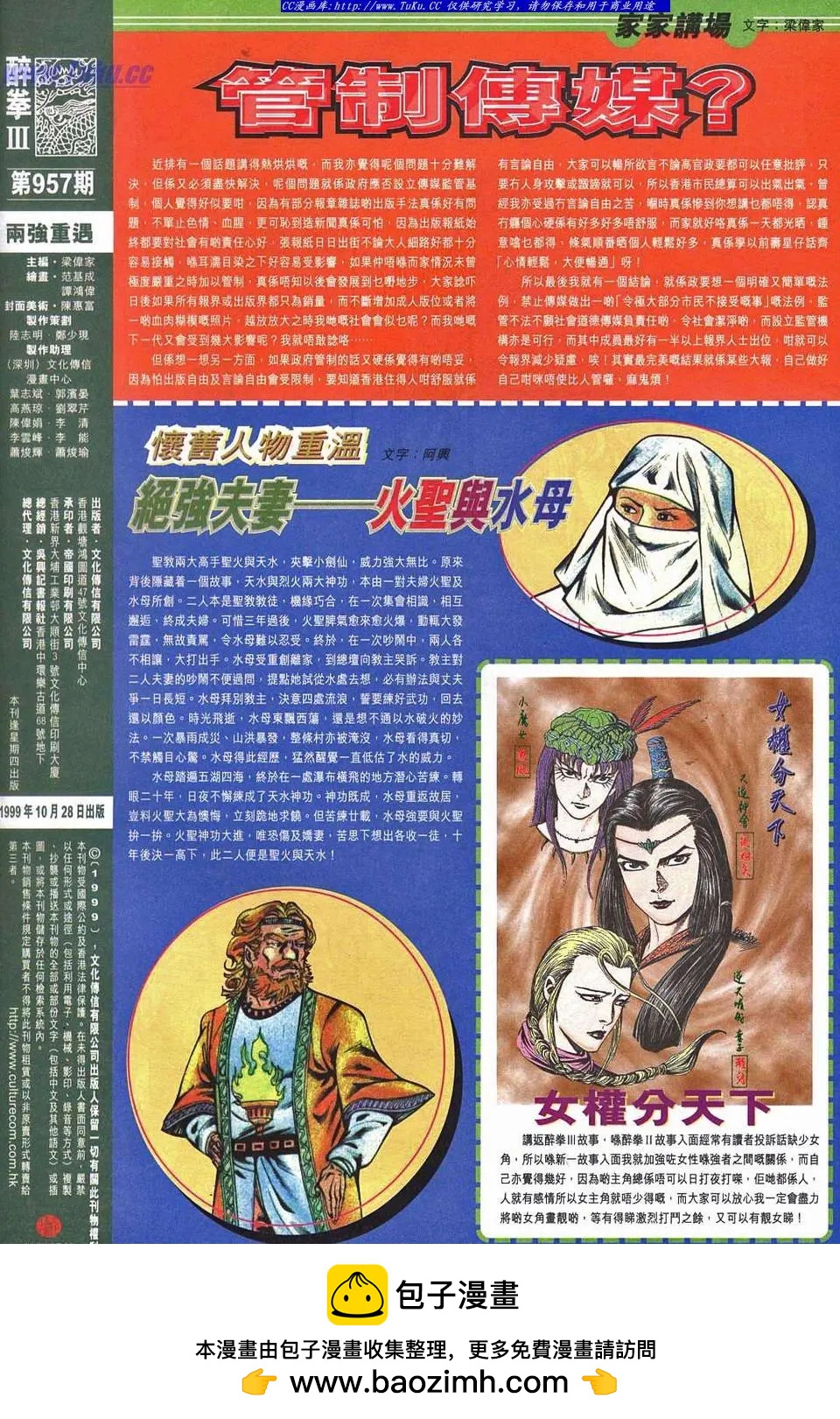 第957卷31