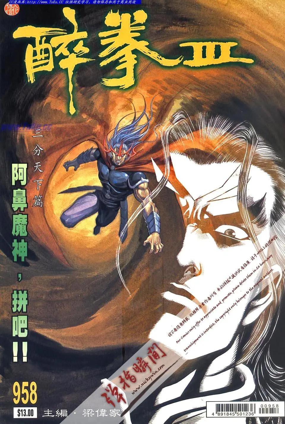 第958卷0