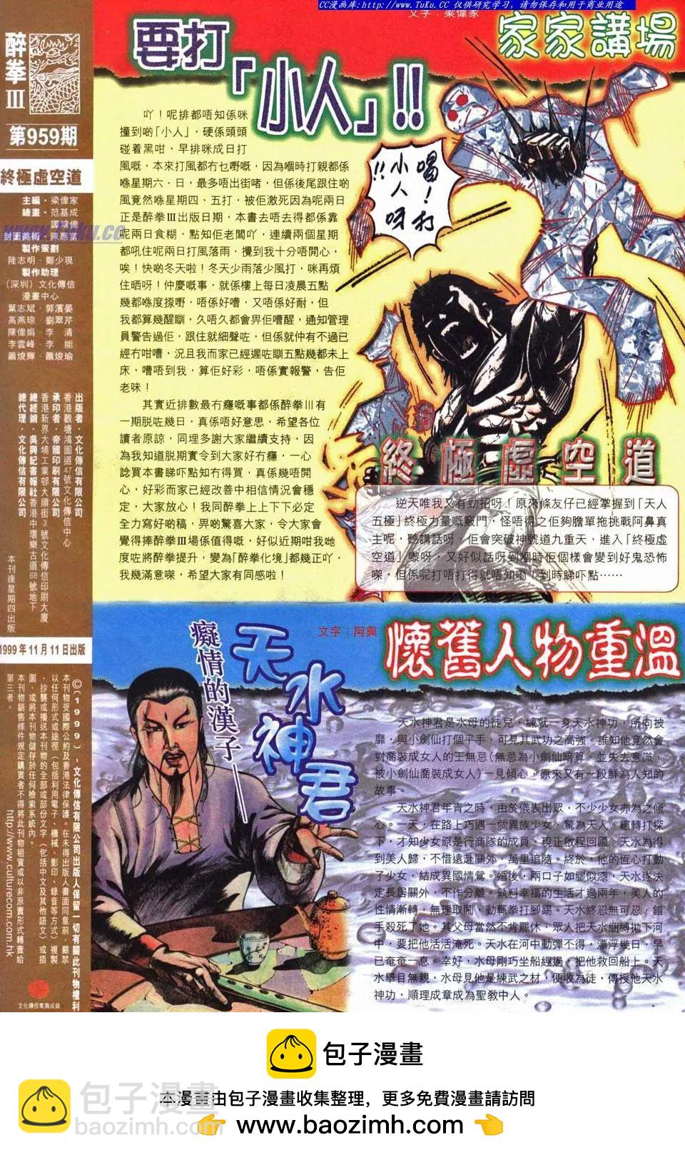 第959卷31