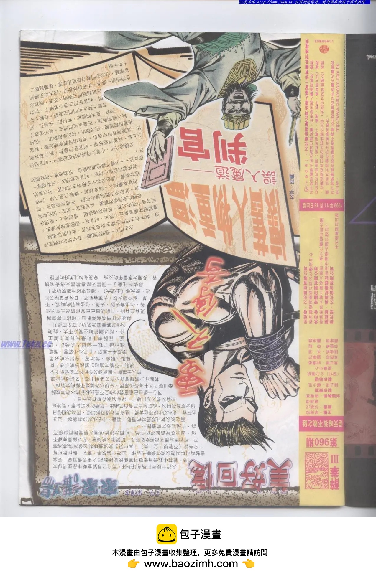 第960卷31