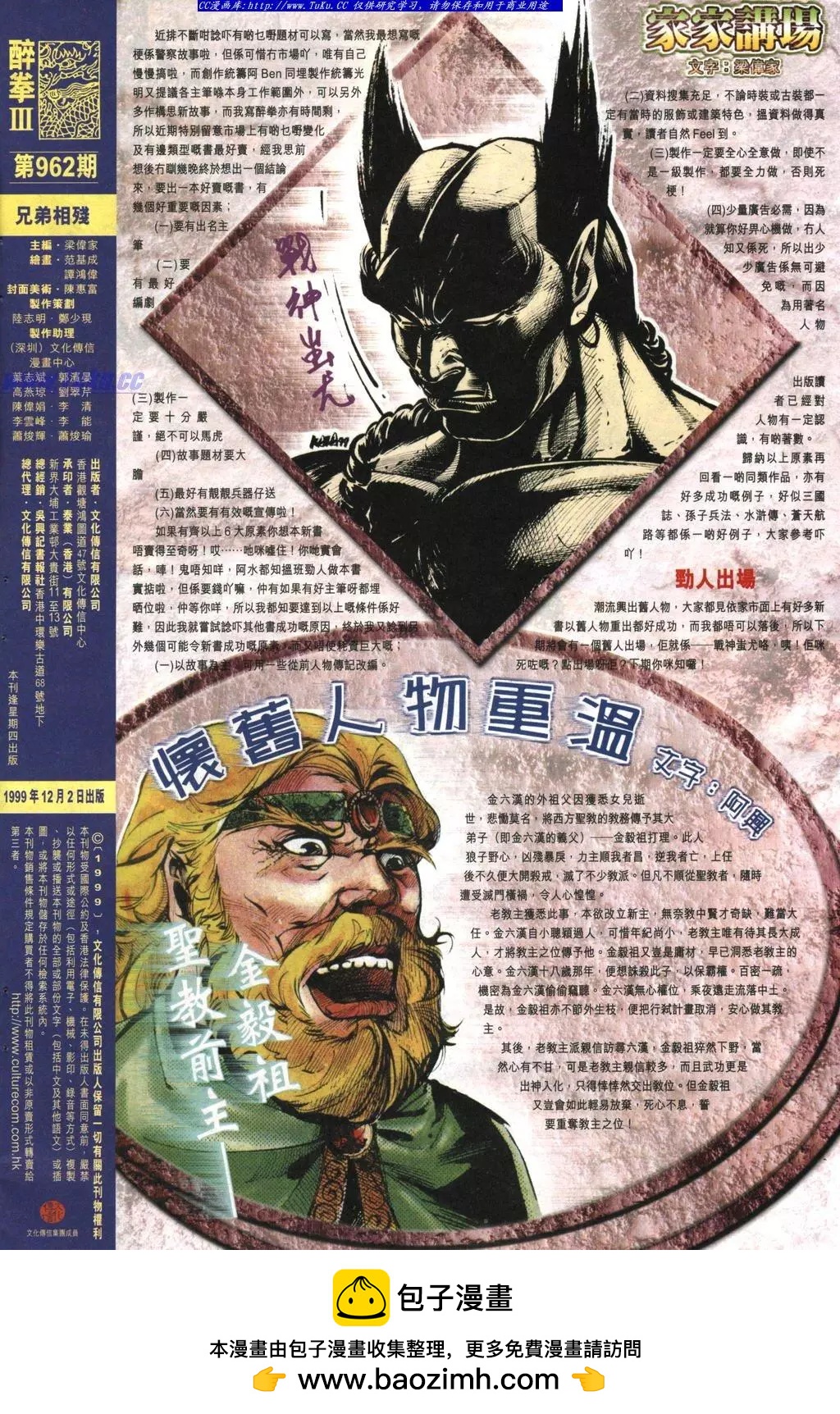 第962卷31