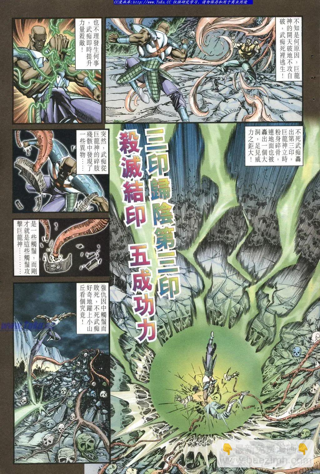 第964卷10