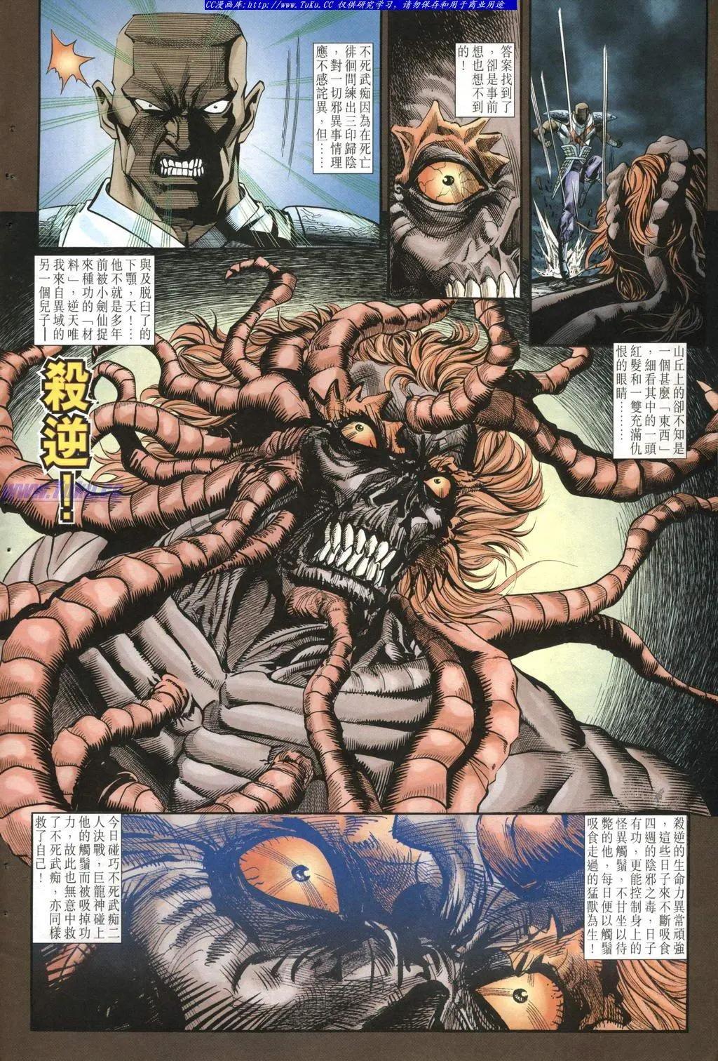 第964卷11