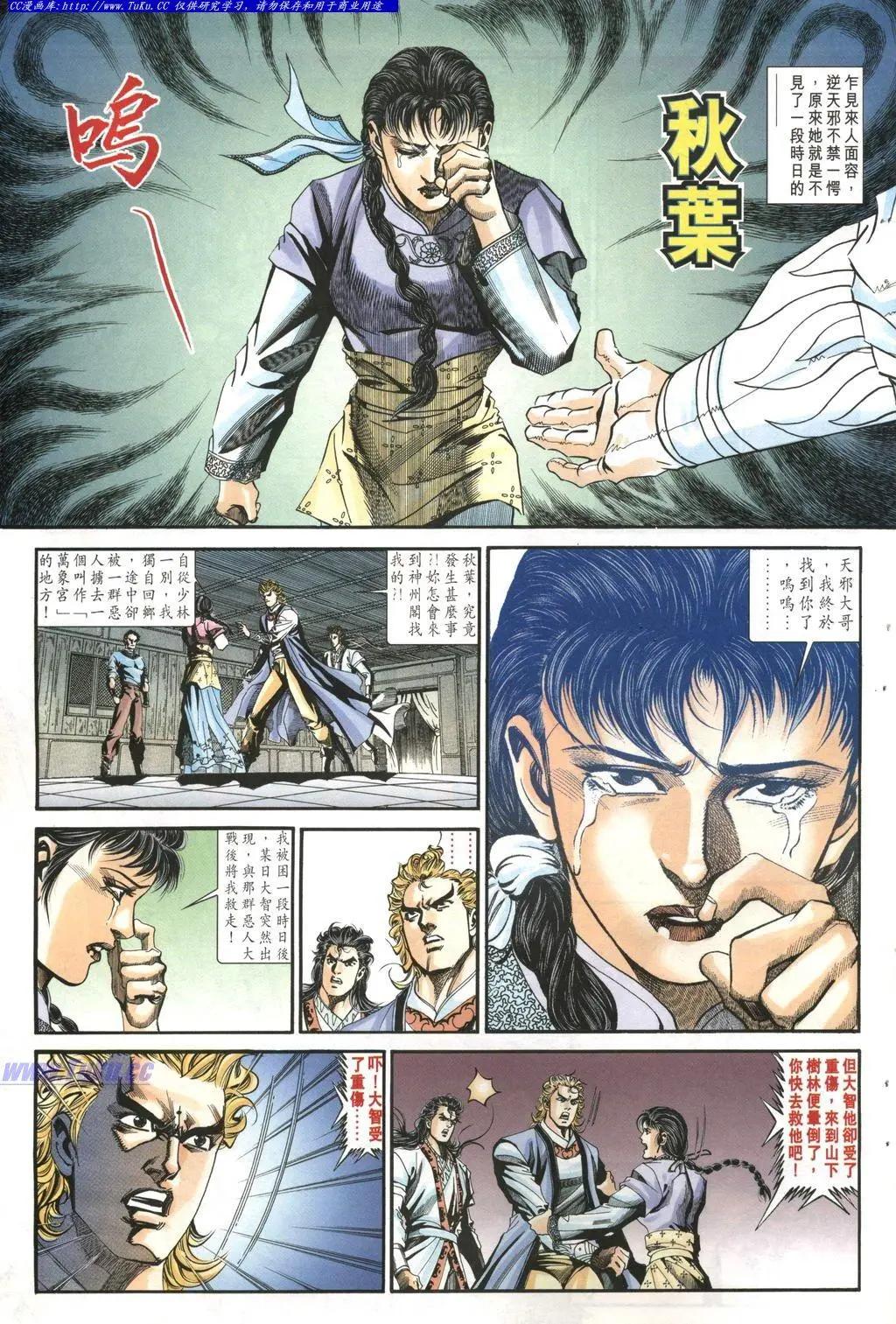 第964卷20