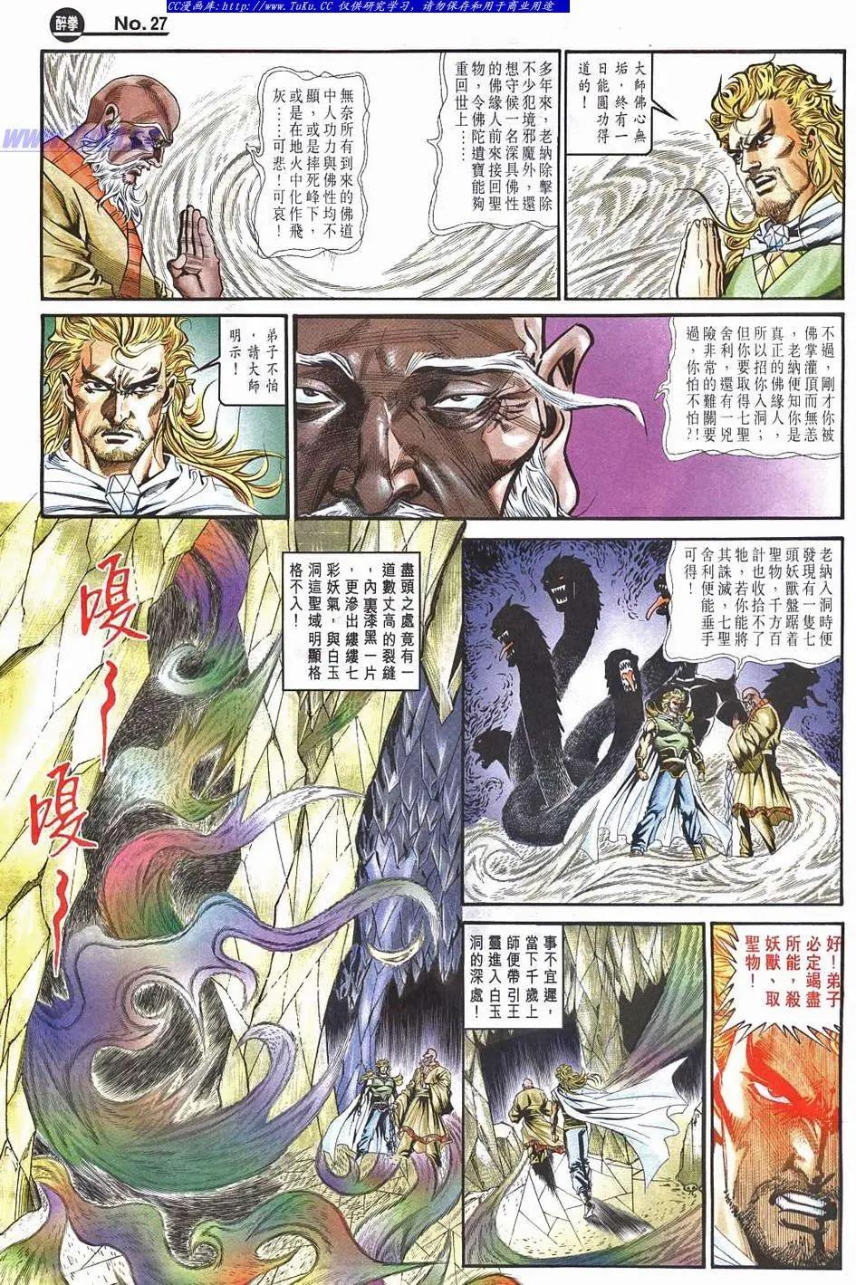 第965卷26