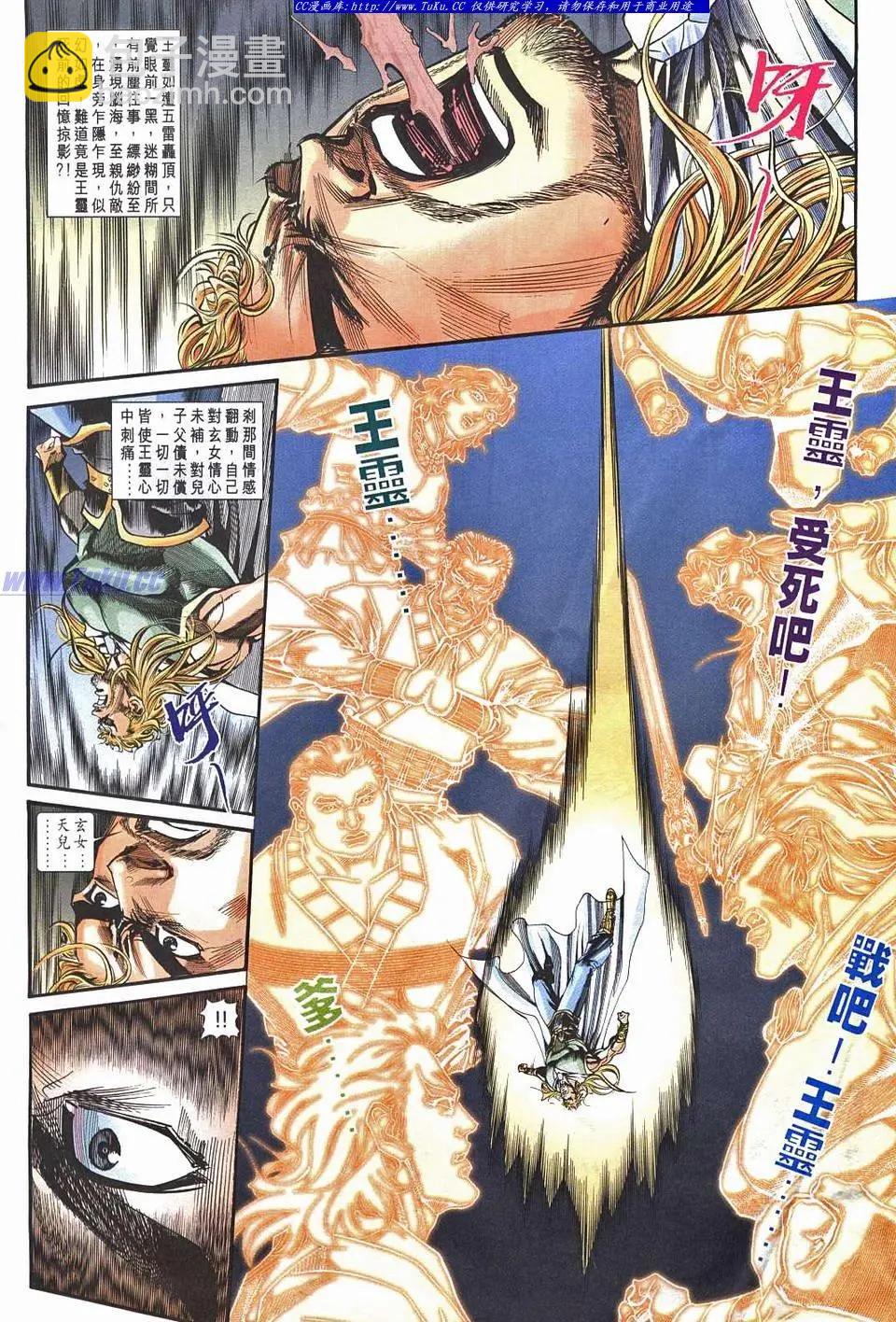 第965卷5