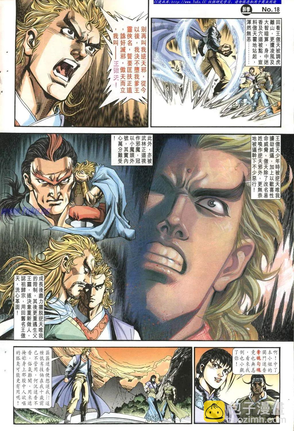 第966卷17