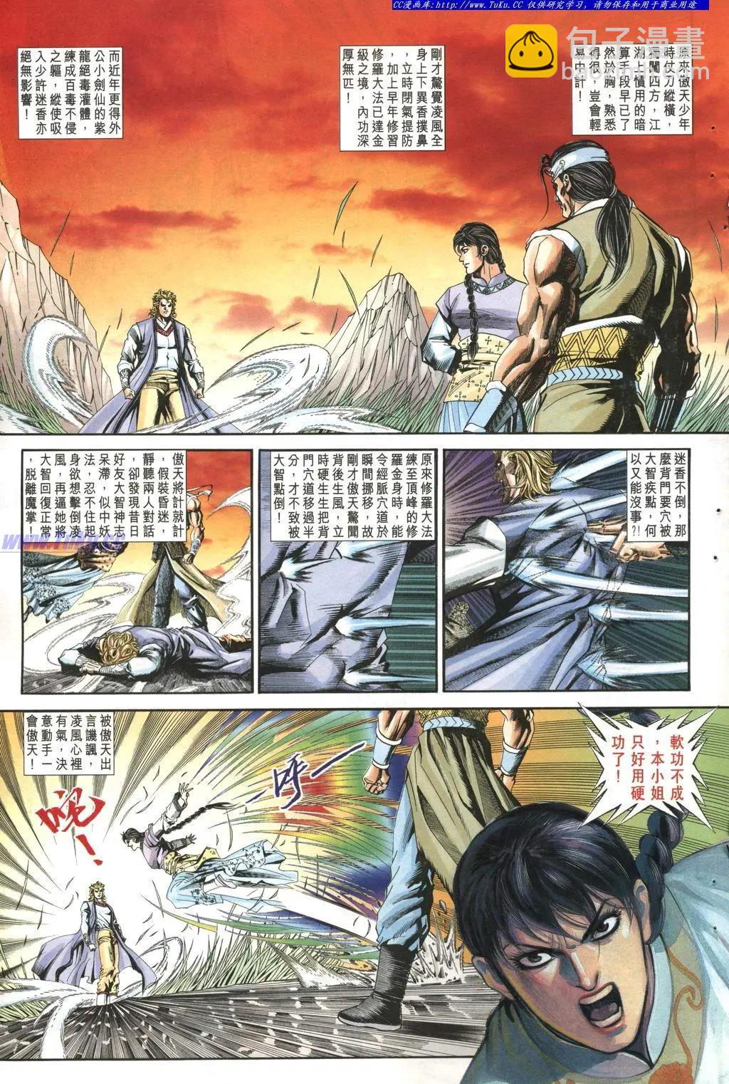第966卷18