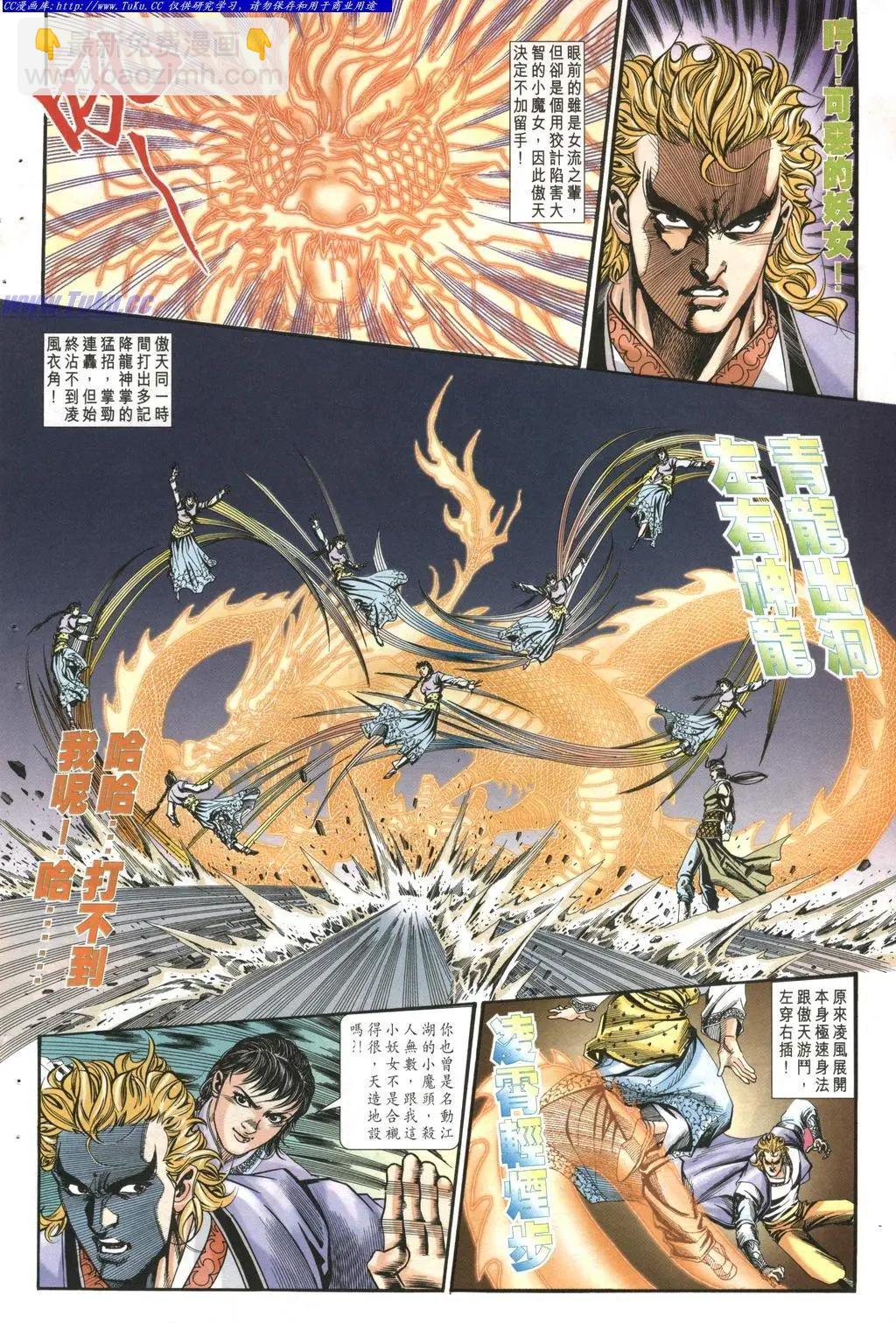 第966卷19