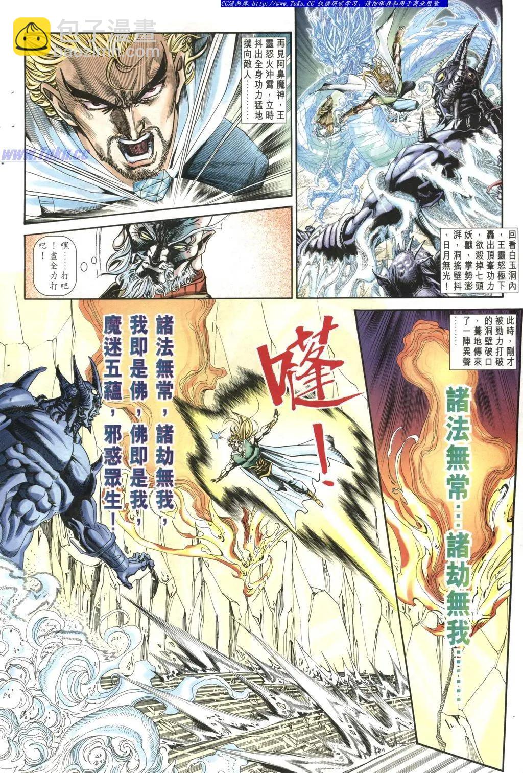 第966卷25