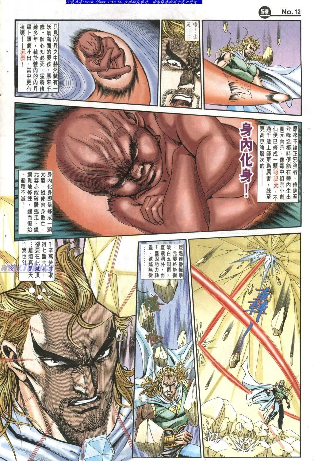 第967卷11