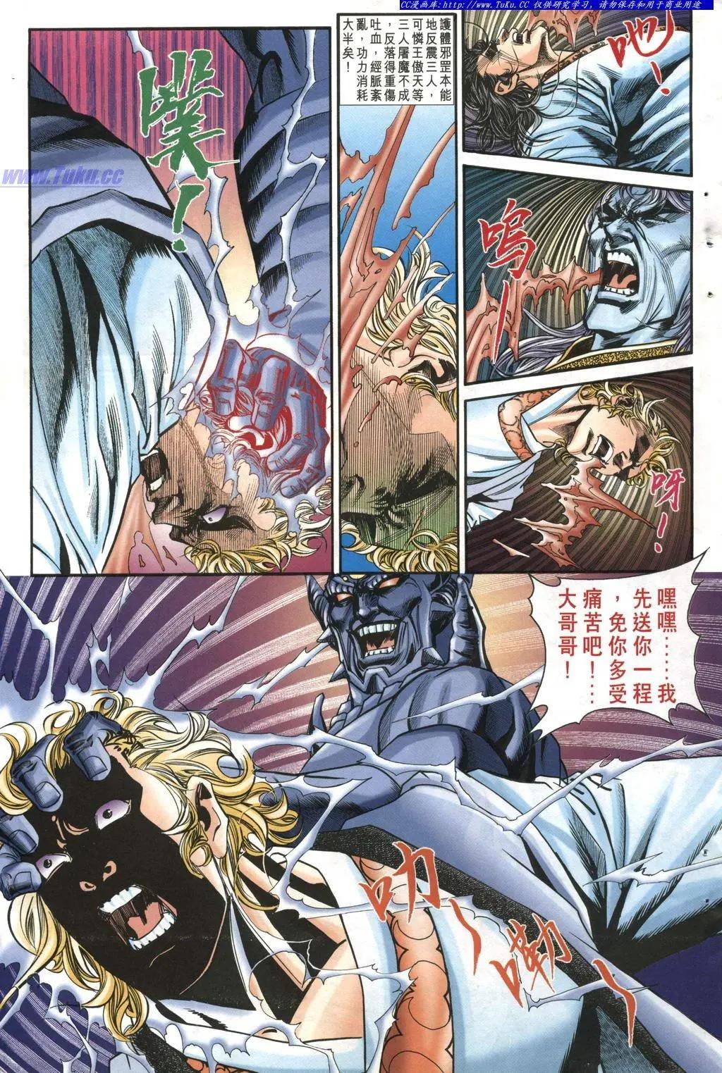 第969卷10