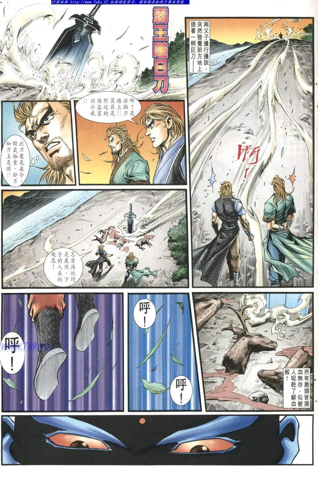 第970卷29