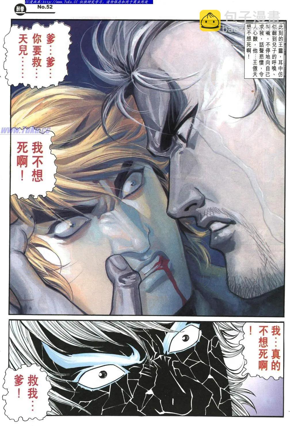 第971卷14