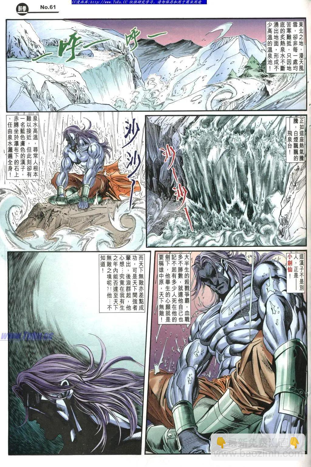 第971卷23
