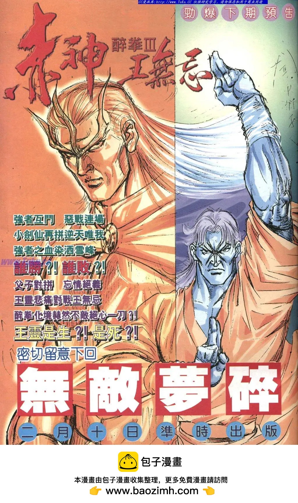 第971卷31