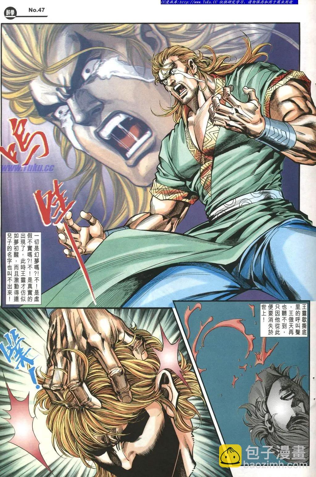 第971卷9