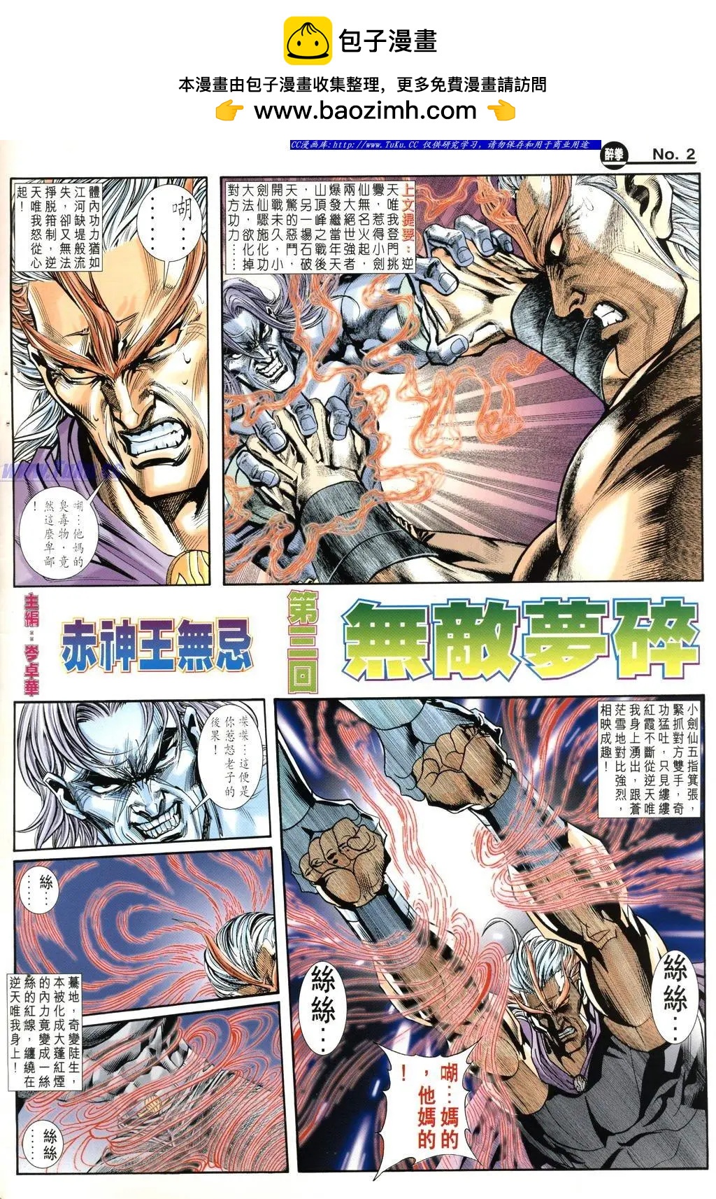 第972卷1