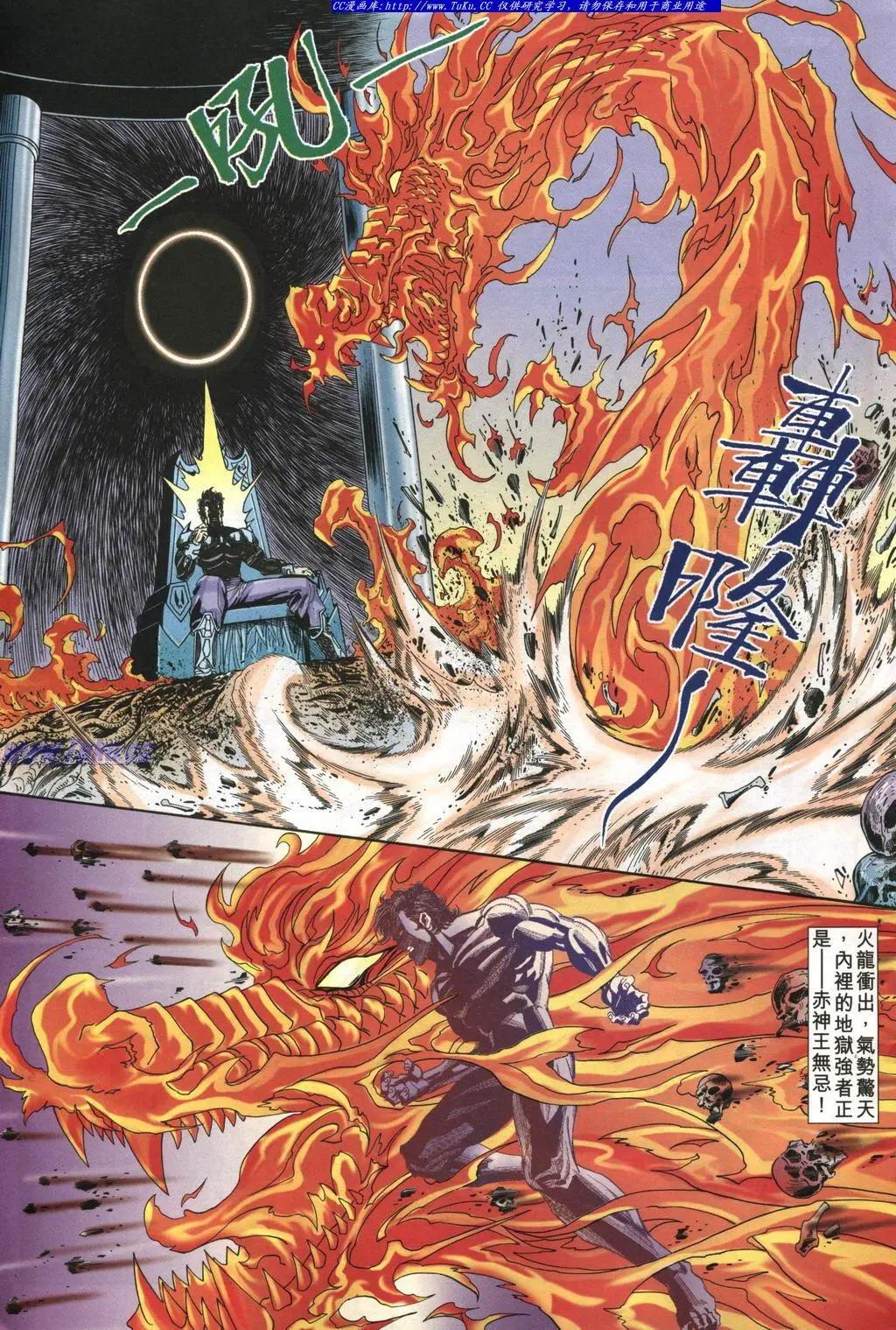 第974卷14